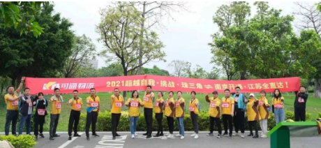 可通月報丨匠心可通，讓服務更進一步