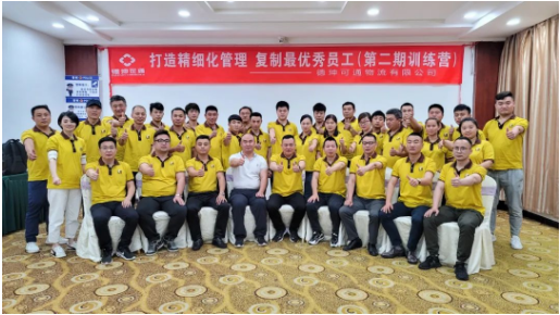 可通動態丨打造精細化管理，復制最優秀的員工（第二期訓練營）